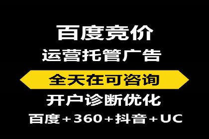 科技公司SEM推广的科技与创新